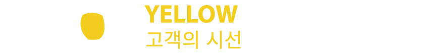 YELLOW MARKETING
